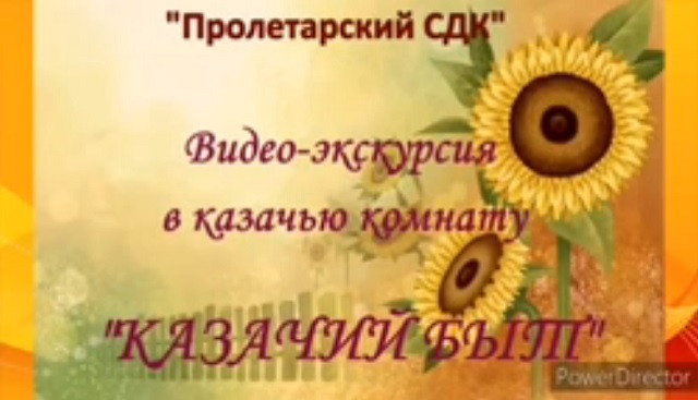 ekskursiya