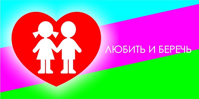 zakon i deti 3