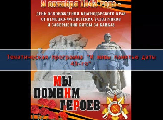 pamyatj